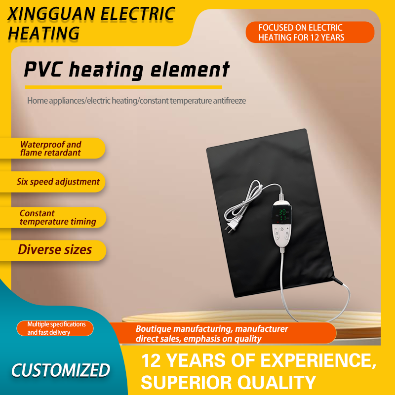 PVCHeating element